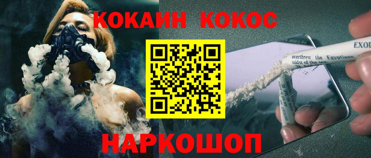 КОКАИН Боливия Пенза