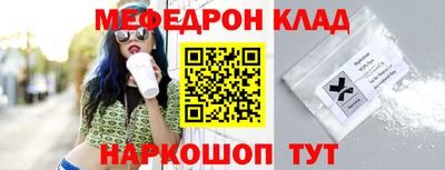 кокаин премиум Рыбинск
