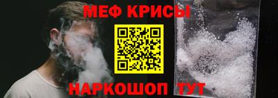 альфа пвп Рязань