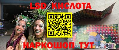 кокаин премиум Рыбинск