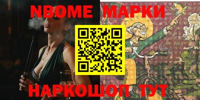 кокаин премиум Рыбинск