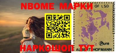 альфа пвп Рязань
