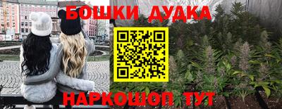 кокаин премиум Рыбинск