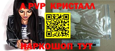 apvp Рузаевка