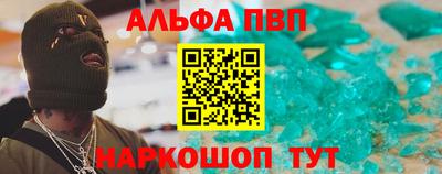 apvp Рузаевка