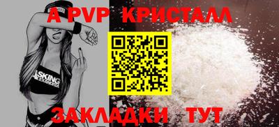 альфа пвп Рязань