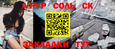 кокаин премиум Рыбинск