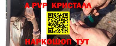 кокаин премиум Рыбинск