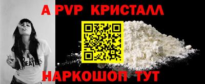 кокаин премиум Рыбинск