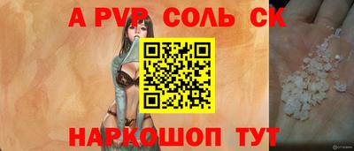 apvp Рузаевка