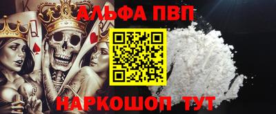 apvp Рузаевка
