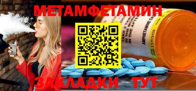 альфа пвп Рязань