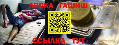 apvp Рузаевка