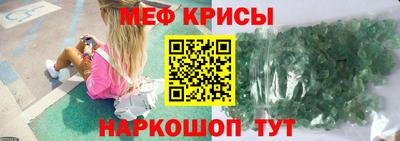 альфа пвп Рязань