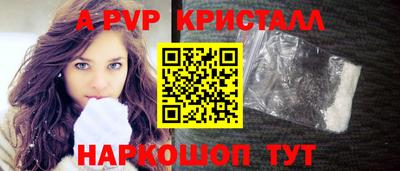 кокаин премиум Рыбинск
