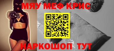 кокаин премиум Рыбинск
