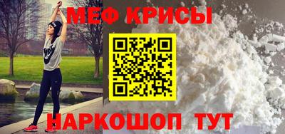 альфа пвп Рязань