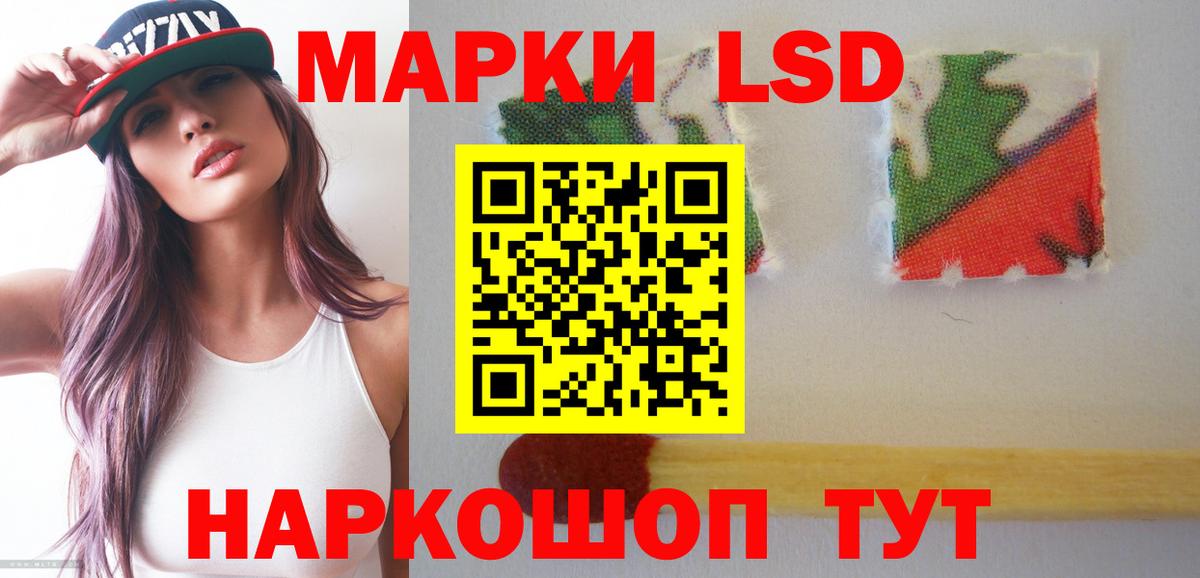 Лсд 25 экстази кислота  Лсд 25 экстази кислота  Пенза  Вход с VPN 