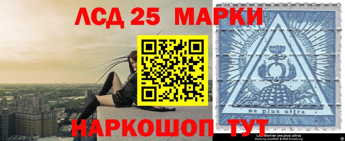 Пенза  Марки NBOMe 1,8мг  Вход с VPN 