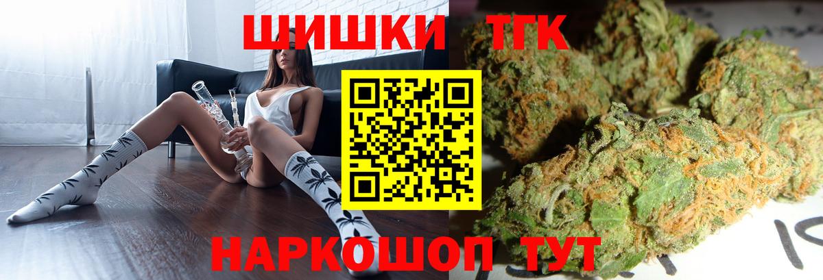 МАРИХУАНА семена  Вход с VPN  МАРИХУАНА конопля  Пенза 